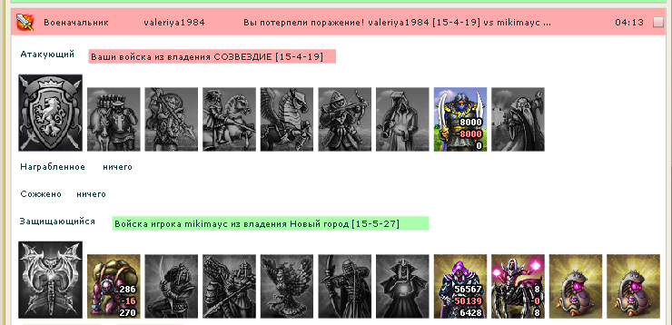 15-5-27, наймы.png