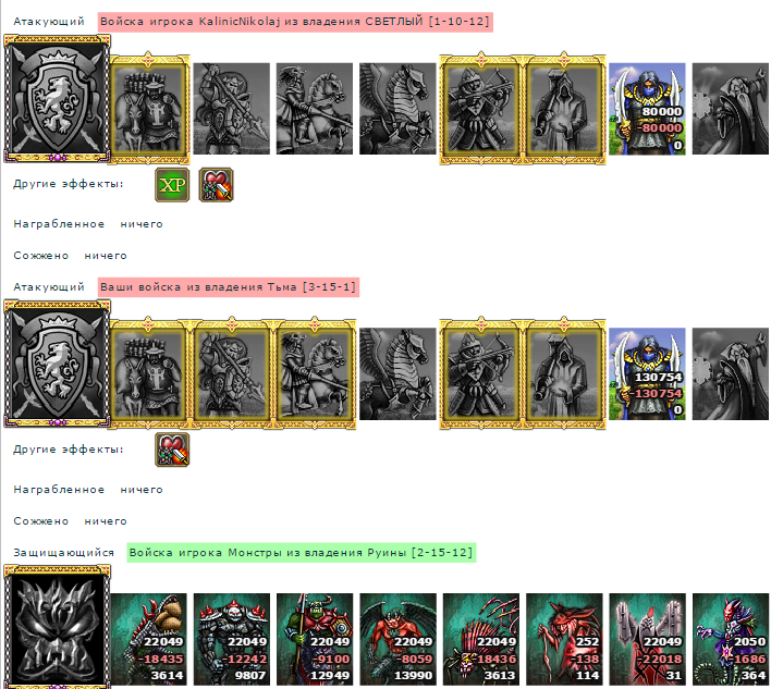 Screenshot_4.png