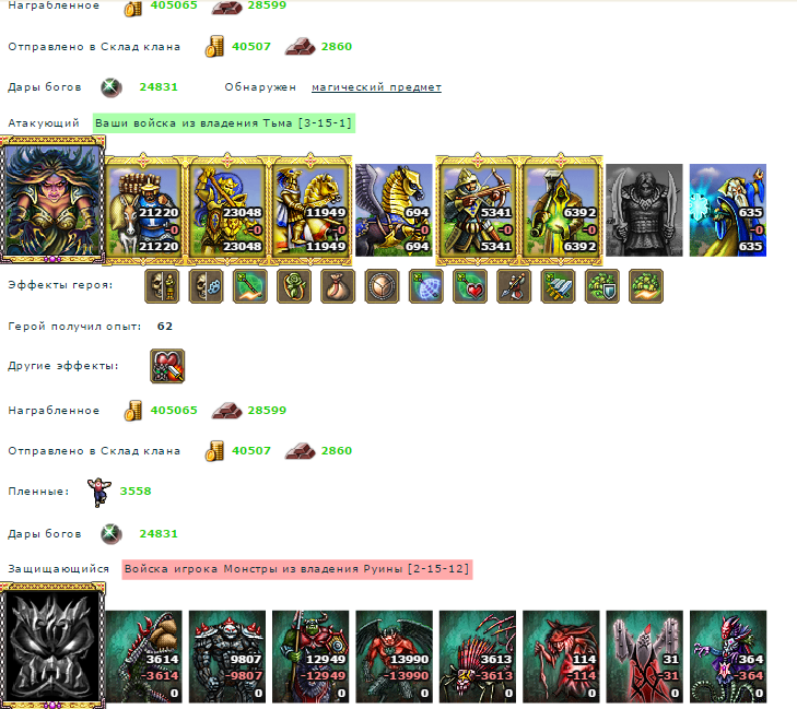 Screenshot_6.png
