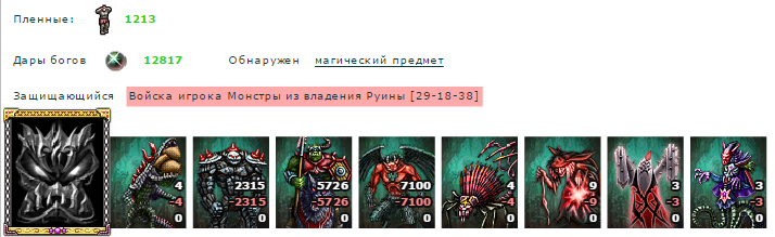 Картинка 5.png