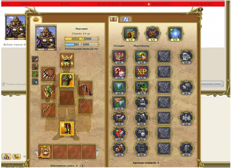 Screenshot_4.jpg