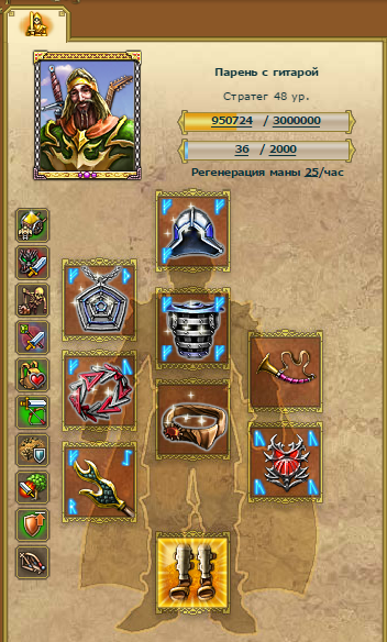 Screenshot_4.png