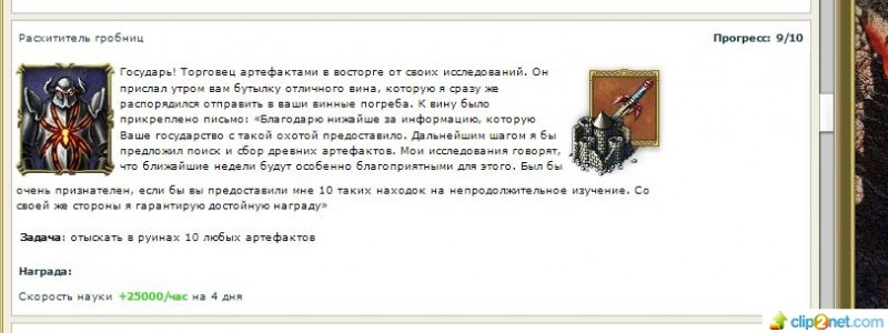 d0407-clip-53kb.jpg