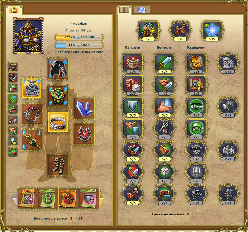 Скриншот 1.png