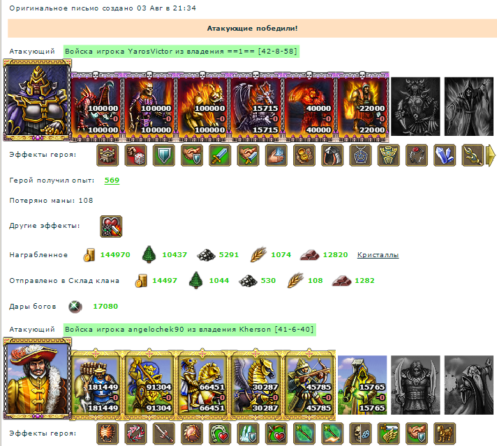 Скриншот 6.png