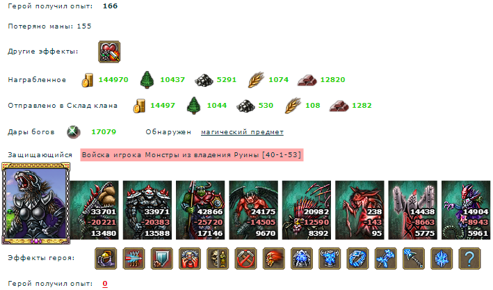 Скриншот 7.png