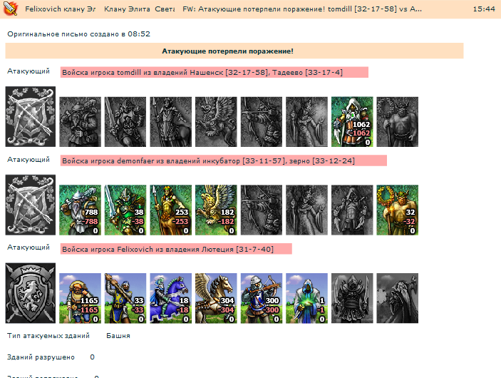 qw bahny.png