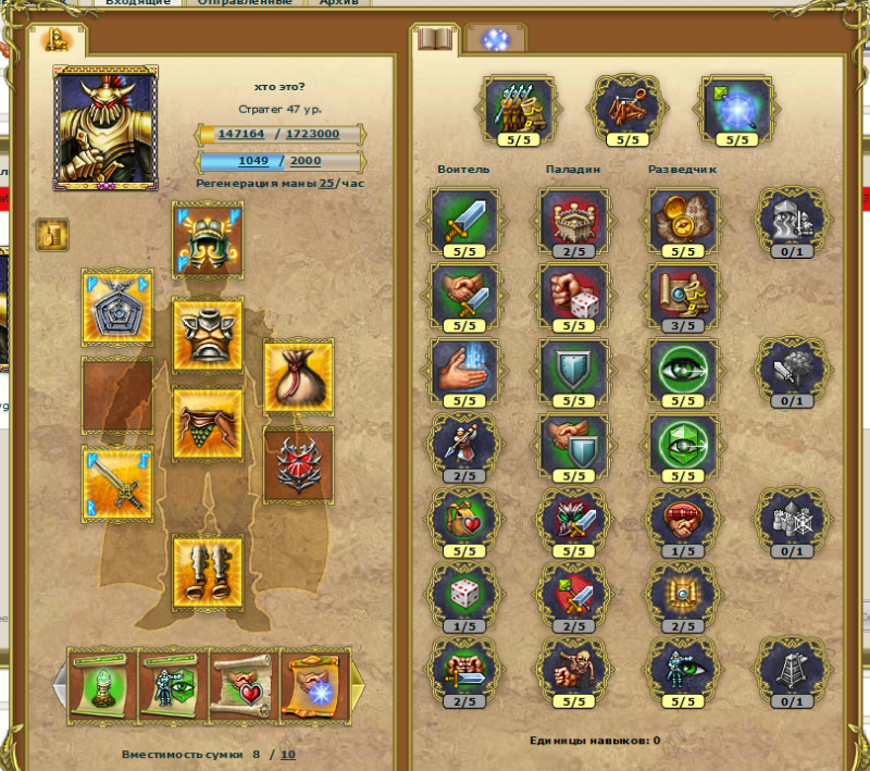 Screenshot_5.png