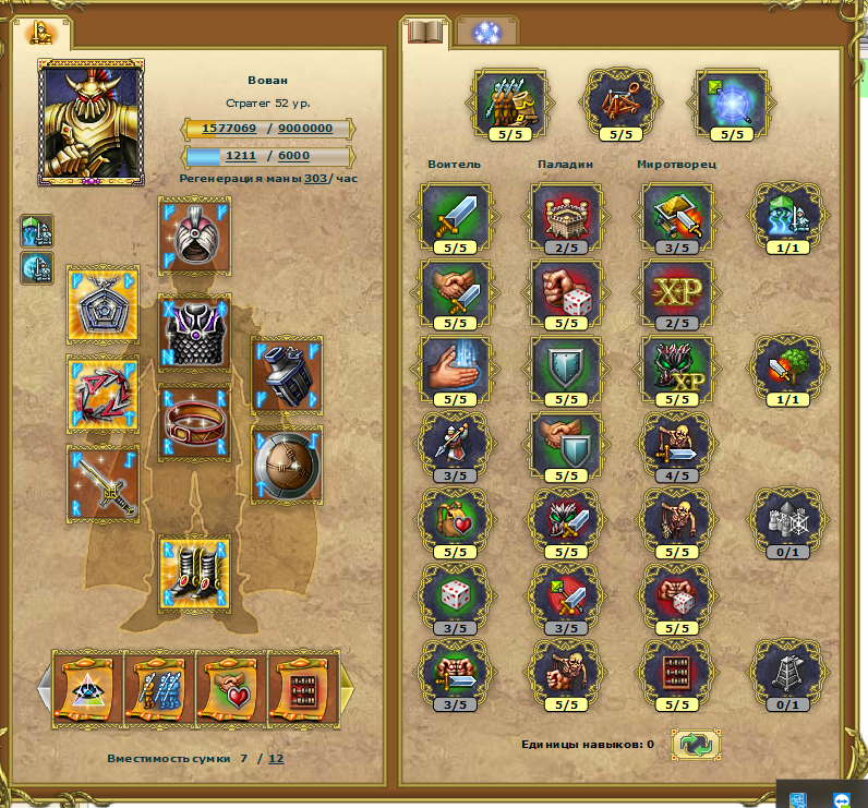 Screenshot_8.png