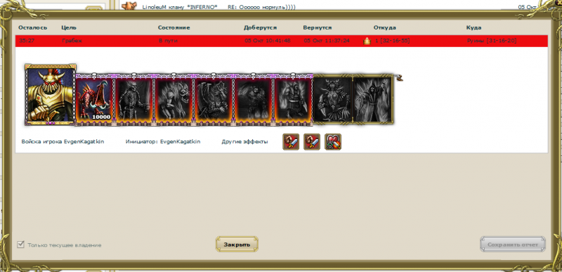 Screenshot_4.png