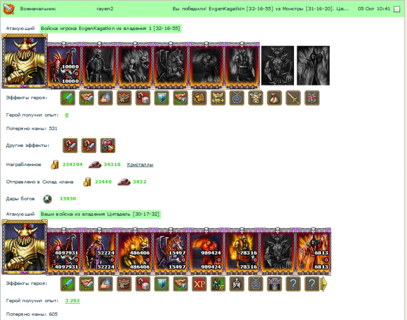 Screenshot_6.png
