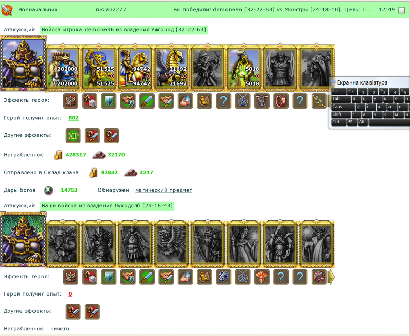 Screenshot_5.png