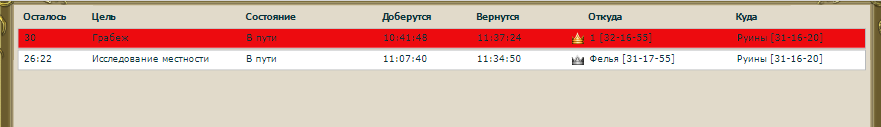 Screenshot_9.png