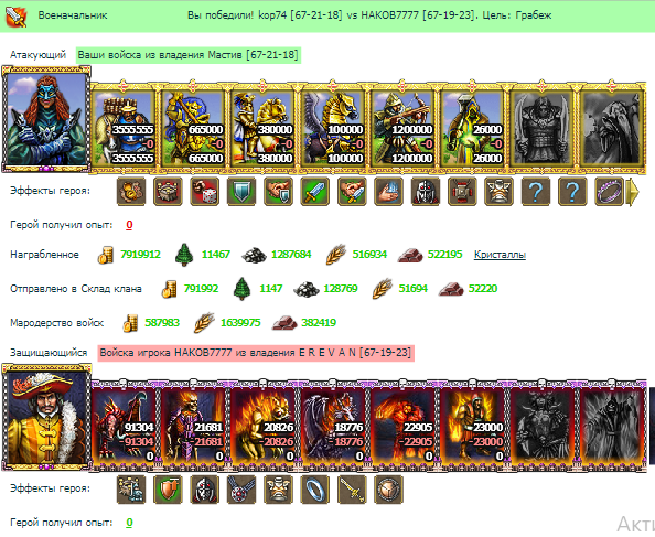 Screenshot_3.png