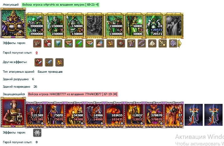 Screenshot_4.png