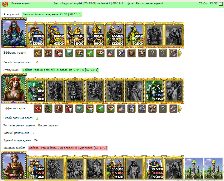 Screenshot_5.png
