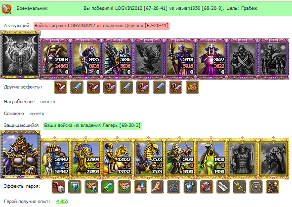 Screenshot_4.png