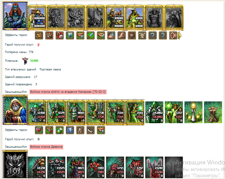Screenshot_5.png