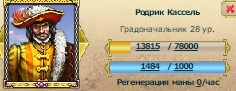 Родрик.jpg