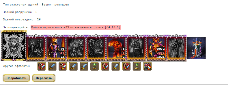 Власть_anders39_норильск4.png