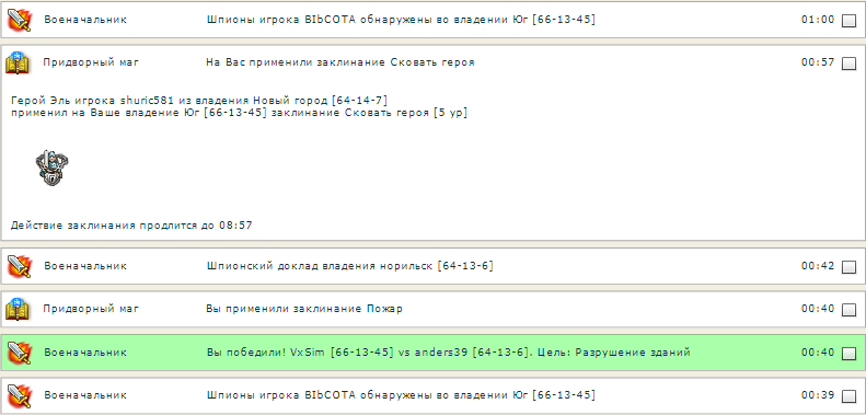 Сковка_0.png