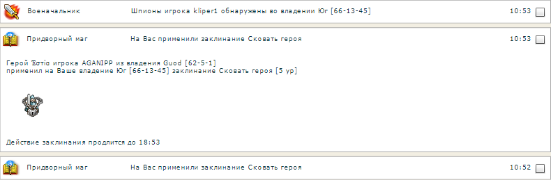 Сковка_2.png