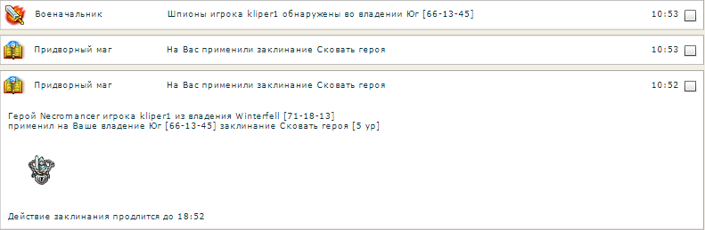 Сковка_1.png