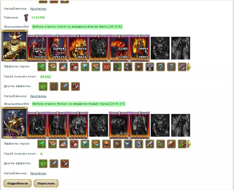 Screenshot_4_1(prohoda800).jpg