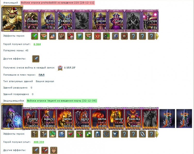 Screenshot_4(prohoda800).jpg