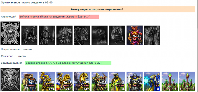 номерной почти мертв)).png