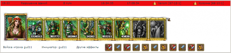 Gud11__к_Мише.png