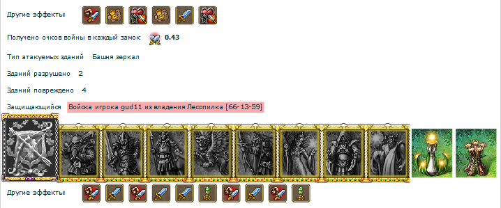 Gud11_sledi_2.png