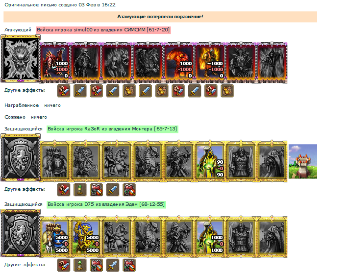 simul00_k_Ra3or.png
