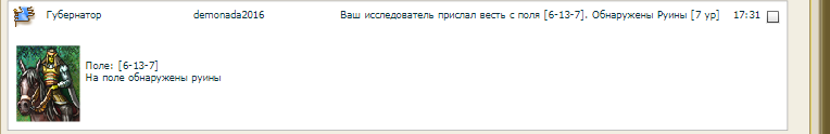Безымянный2.png