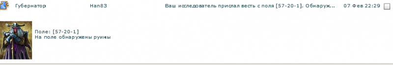 скрин следака.png