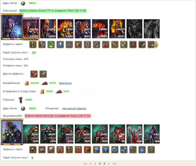 Screenshot_4.png