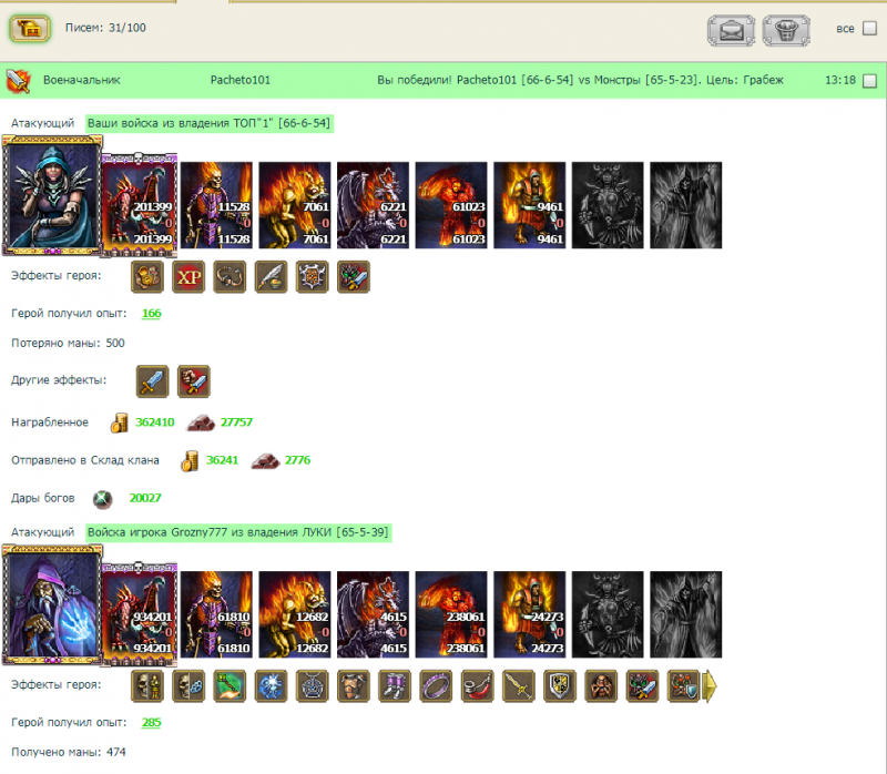 Screenshot_3.png