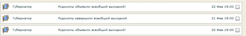 Скриншот 23-02-2018 141410.jpg