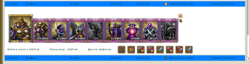 ataka.png