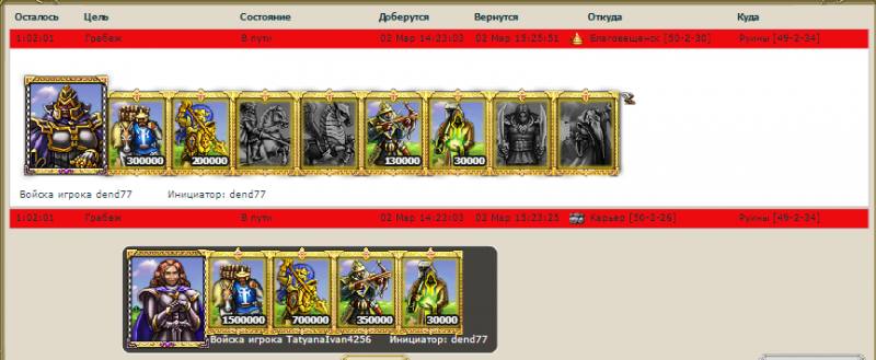 3Без названия.png