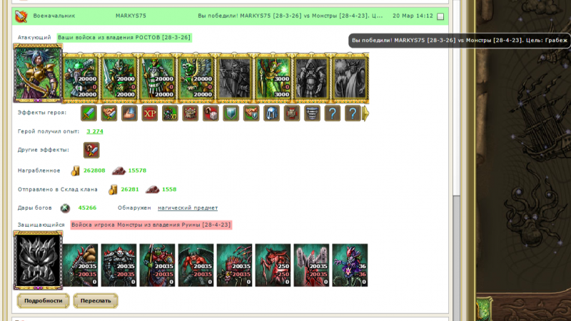 Screenshot_353.png