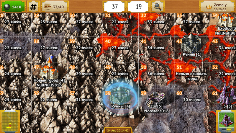 Screenshot_2018-04-24-20-14-47.png
