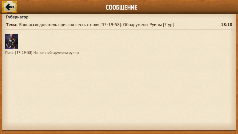 Screenshot_2018-04-24-21-03-02.png