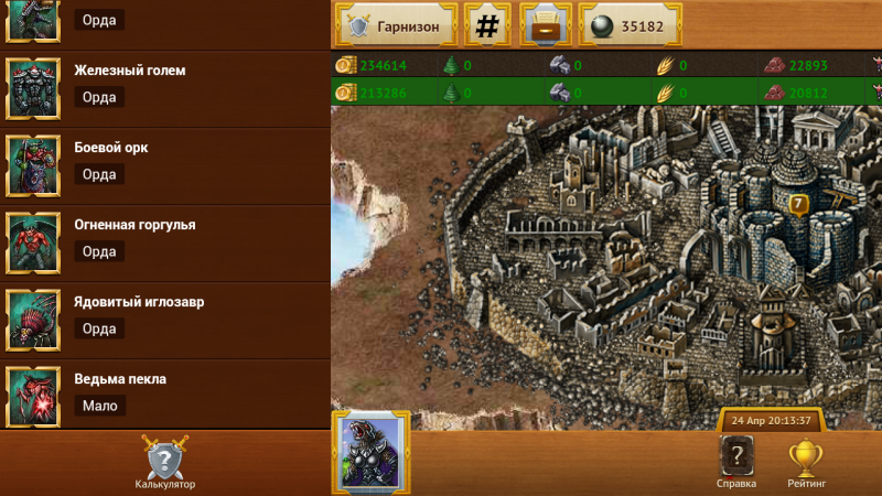 Screenshot_2018-04-24-20-14-22.png