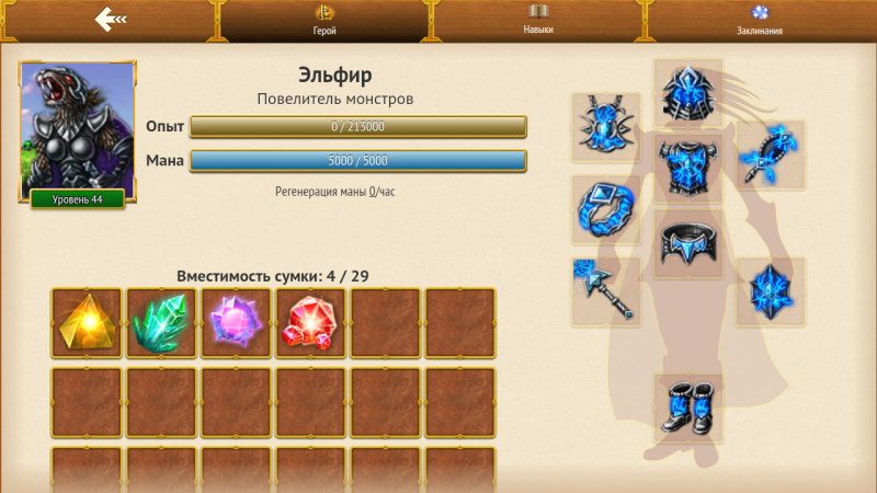 Screenshot_2018-04-26-13-46-54.png
