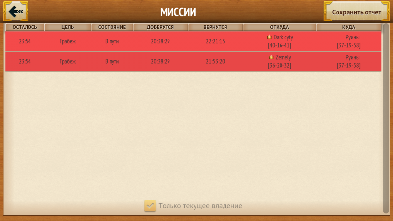 Screenshot_2018-04-24-20-14-43.png