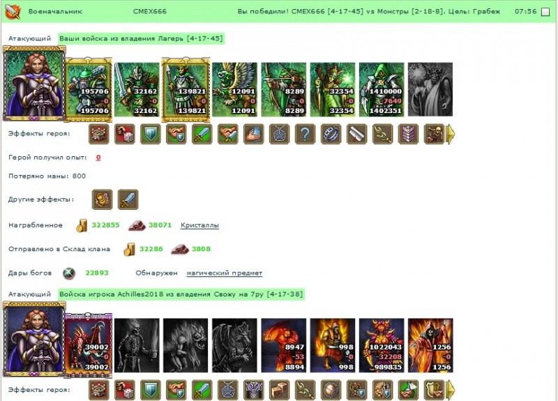 Screenshot_5.jpg