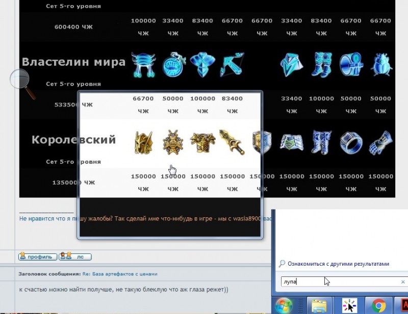 Это Инверсия цветов.jpg