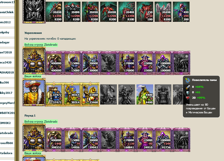 Screenshot_5.png