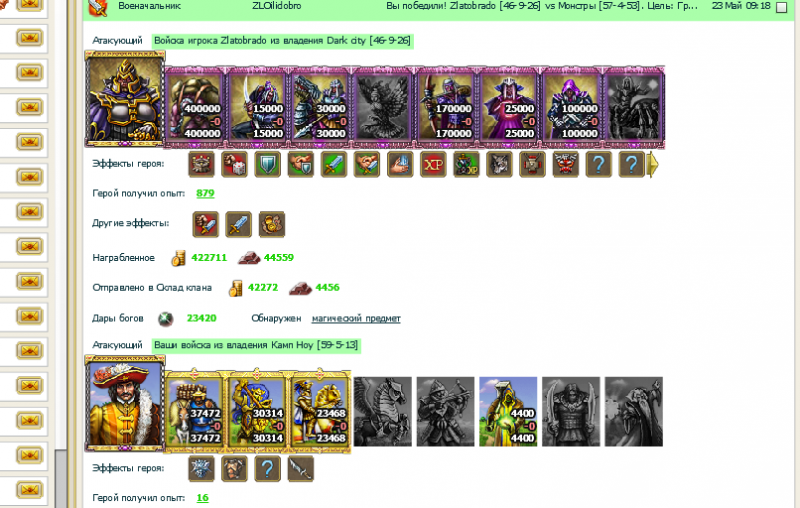 Screenshot_7.png
